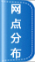 &#24320;&#20113;&#32593;&#39029;&#29256;